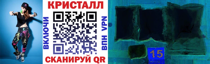 АМФ VHQ Орск