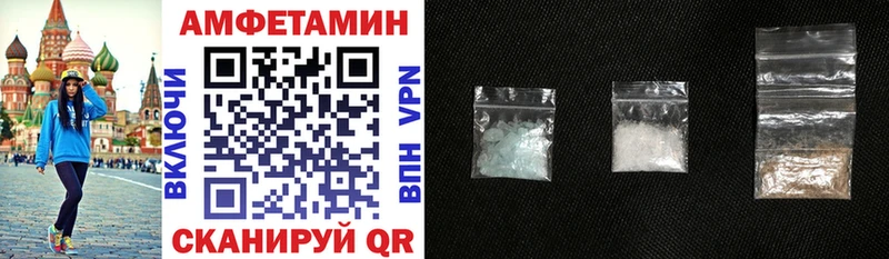 АМФЕТАМИН 97%  где можно купить наркотик  мега tor  Орск 