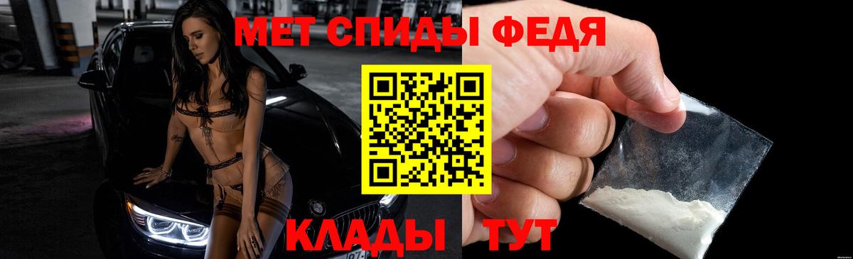 Amphetamine 97% Орск