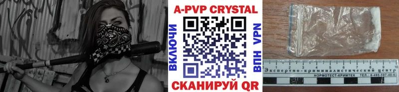 Alpha-PVP СК Орск