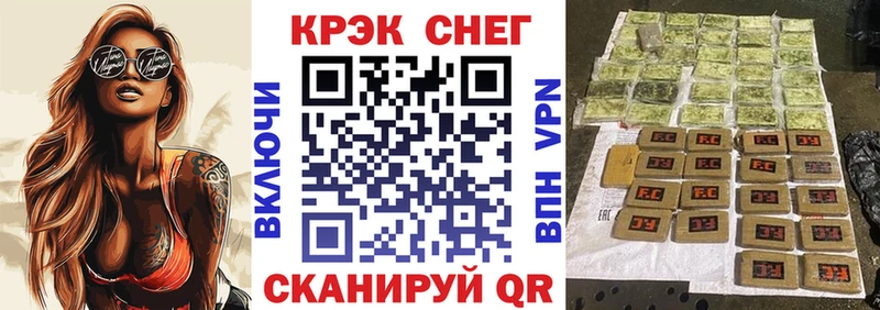 КОКАИН 99%  mega как зайти  Орск 