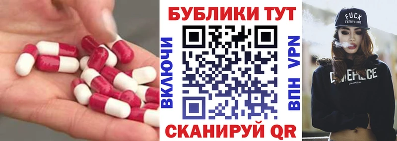 Ecstasy круглые  Орск 
