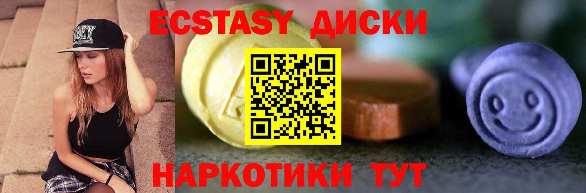Орск  Экстази 99%  Вход с VPN  мориарти официальный сайт  Экстази Дубай 