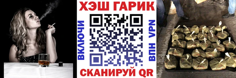 ссылка на мегу ссылка  где купить наркоту  Орск  ГАШ 40% ТГК 