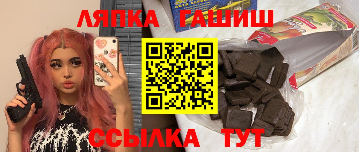 ГАШ Изолятор  Вход с VPN  Орск 