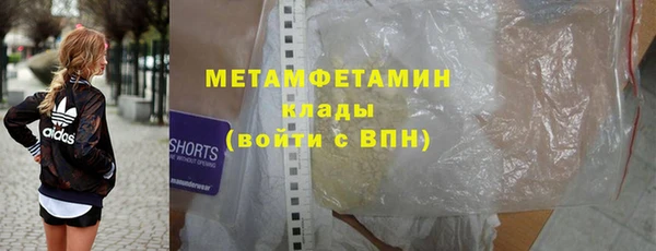 MDMA Premium VHQ Абинск