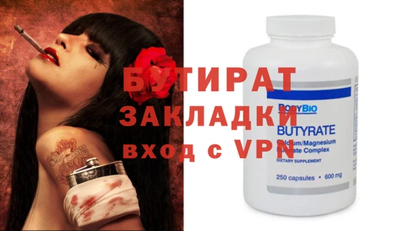 скорость Абаза