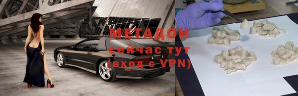 стаф Абдулино