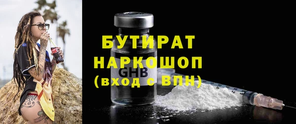 стаф Абдулино