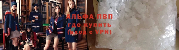 MDMA Premium VHQ Абинск