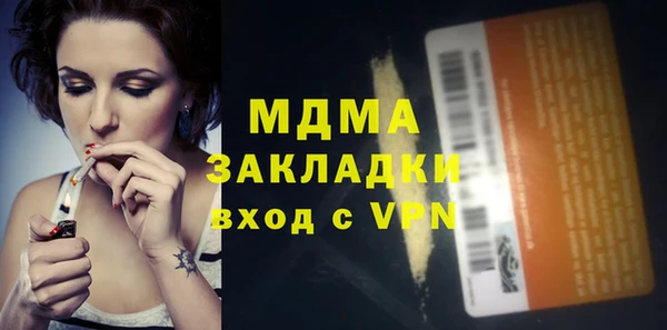 ПСИЛОЦИБИНОВЫЕ ГРИБЫ Алексин
