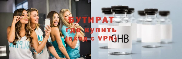 стаф Абдулино