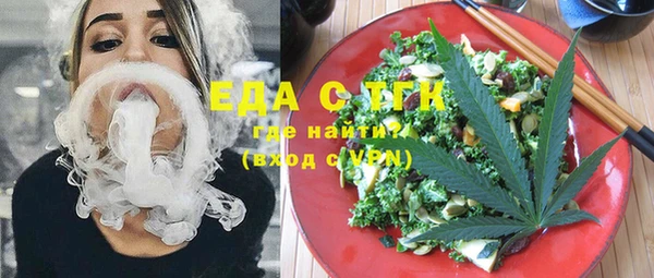 ПСИЛОЦИБИНОВЫЕ ГРИБЫ Алексин