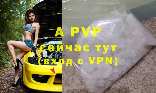 стаф Абдулино