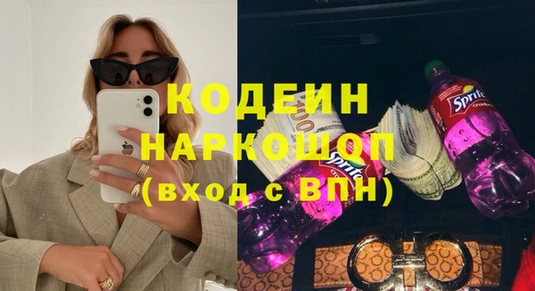 стаф Абдулино