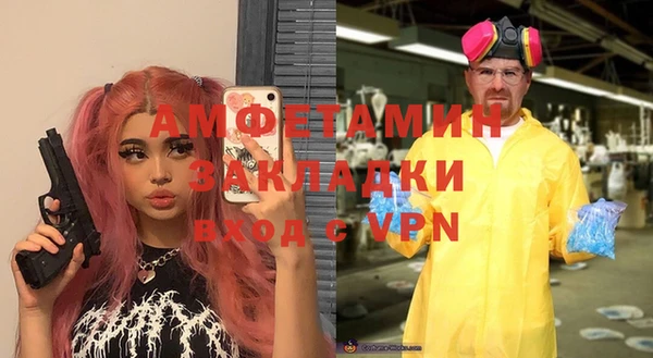 стаф Абдулино