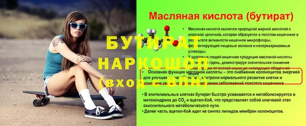 стаф Абдулино