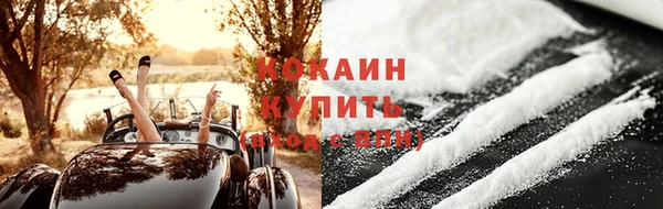 стаф Абдулино
