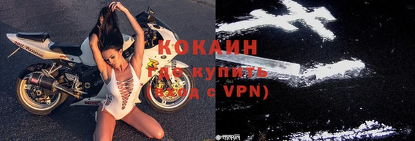MDMA Premium VHQ Абинск