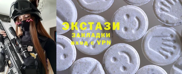 MDMA Premium VHQ Абинск