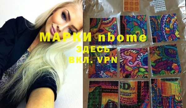 ПСИЛОЦИБИНОВЫЕ ГРИБЫ Алексин