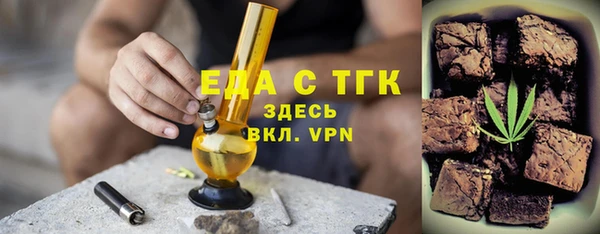 стаф Абдулино
