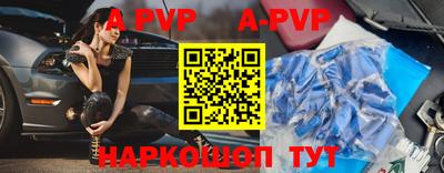 марки nbome Уссурийск