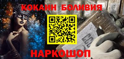 кокаин колумбия Усть-Илимск