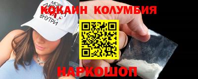 марки nbome Уссурийск