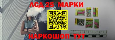 марки nbome Уссурийск
