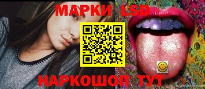 марки nbome Уссурийск