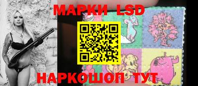 марки nbome Уссурийск