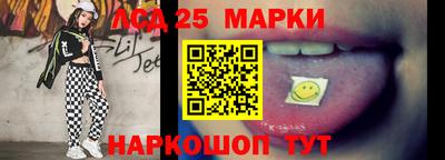 марки nbome Уссурийск
