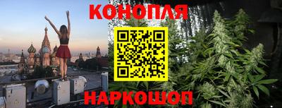 марки nbome Уссурийск