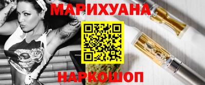 герыч Усть-Джегута