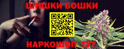 марки nbome Уссурийск