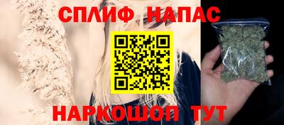 альфа пвп VHQ Чапаевск