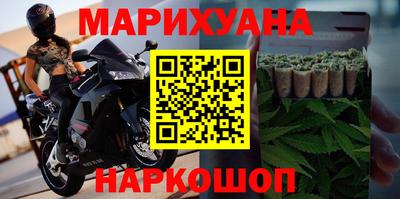 марки nbome Уссурийск