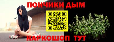 марки nbome Уссурийск