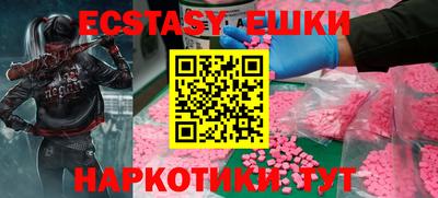 кокаин колумбия Усть-Илимск