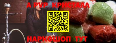 марки nbome Уссурийск