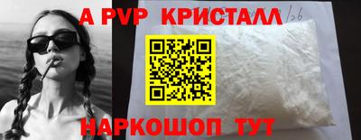 герыч Усть-Джегута