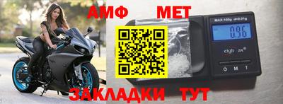марки nbome Уссурийск
