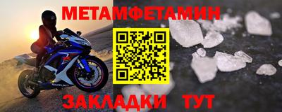 марки nbome Уссурийск