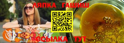 герыч Усть-Джегута