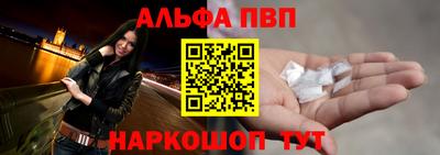 бошки Чебоксары