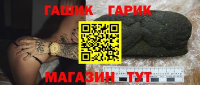 герыч Усть-Джегута