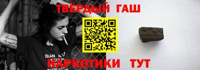 герыч Усть-Джегута