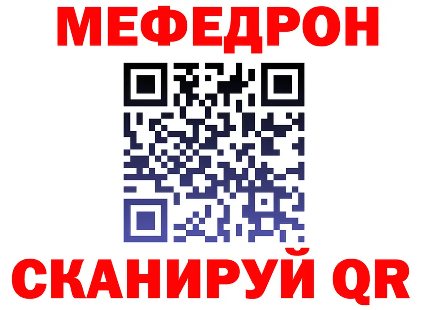 МЕТАДОН VHQ ТОР площадка мега Орск