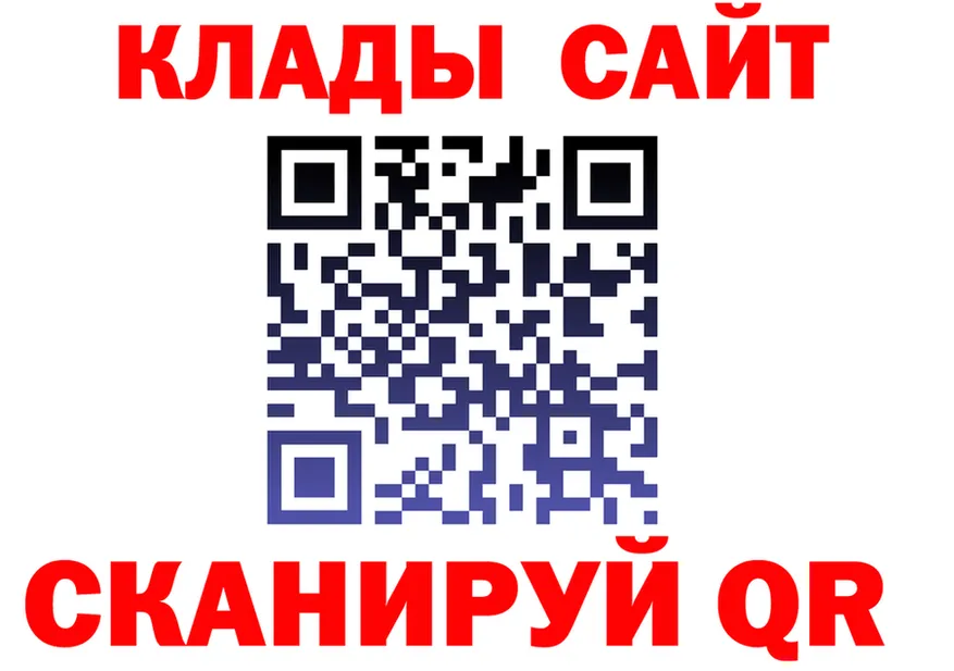 Как найти закладки? даркнет официальный сайт Орск